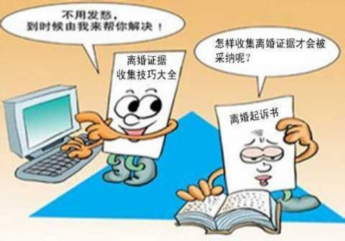 嘉兴侦探事务所：父母让子女签放弃财产协议有效吗