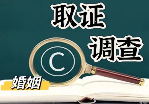 福州市出轨调查：婚前财产公证协议 范本