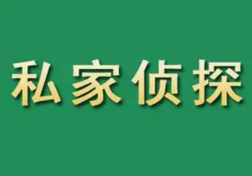福州市婚外情调查：夫妻吵架冷战怎么办- 教你6招挽回婚姻