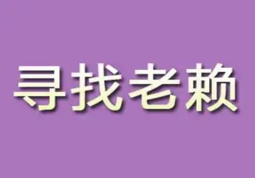 福州出轨取证：收养父母子女之间收养关系的解除