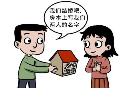 福州婚外情取证：申请承认外国法院离婚判决案件有关问题的规定