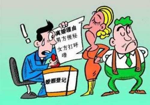 福州侦探：侵犯配偶权有哪些构成要件